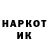 Amphetamine Розовый makura al