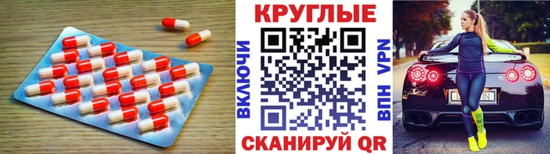 Ecstasy MDMA  Купить  Зуевка 