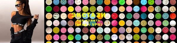 круглые Горняк