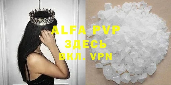 apvp Горнозаводск