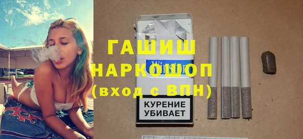 гашик Горно-Алтайск