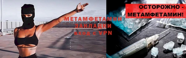 гашик Горно-Алтайск