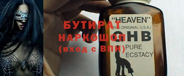 круглые Горняк
