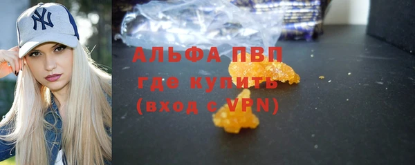 apvp Горнозаводск