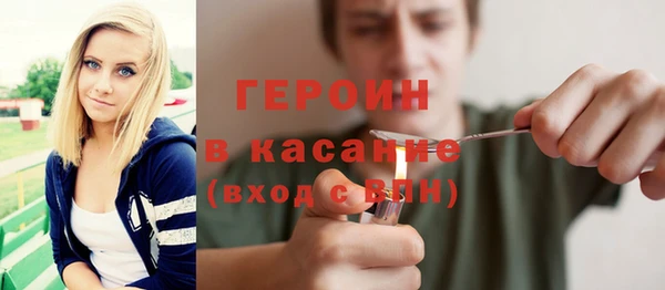 гашик Горно-Алтайск