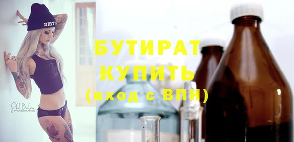 круглые Горняк