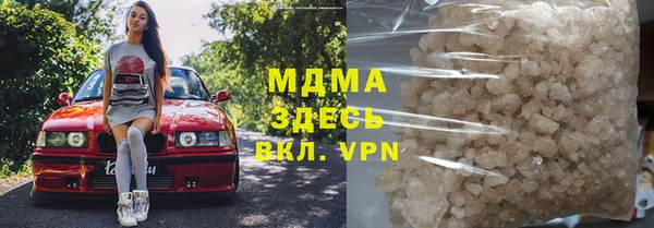 круглые Горняк