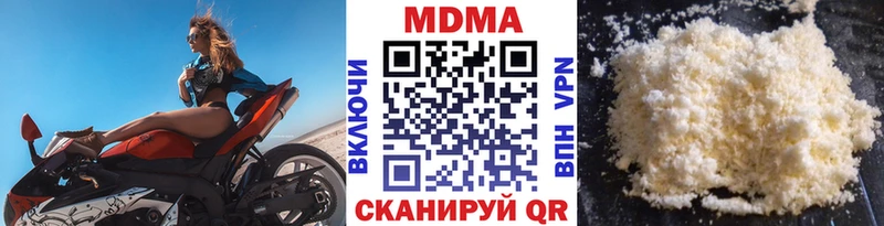 MDMA Molly  Купить  Зуевка 