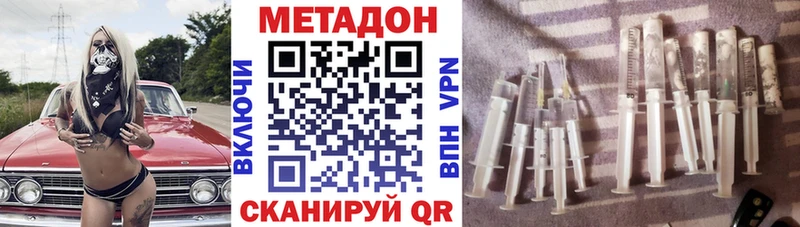 Купить где  Зуевка  Метадон белоснежный 