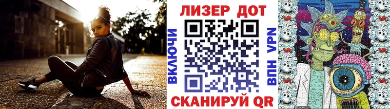 Наркотические марки 1,8мг  Купить  Зуевка 